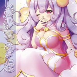 【４コマ】ふしぎ少女もこな
