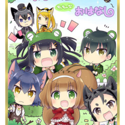 【4コマ】おとぎの国のちっちゃなおはなし